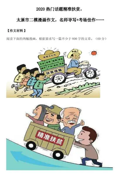 如何通过篮球训练提升自信心_1